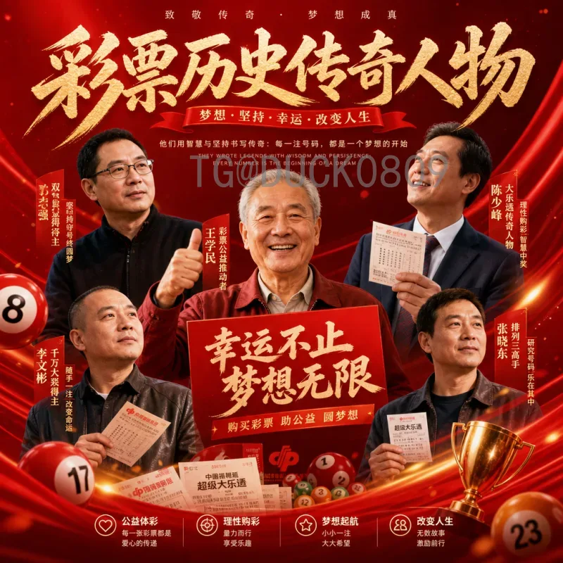 最新2026美加墨世界杯球队名单：扩军48队已定席位与预选赛进展盘点